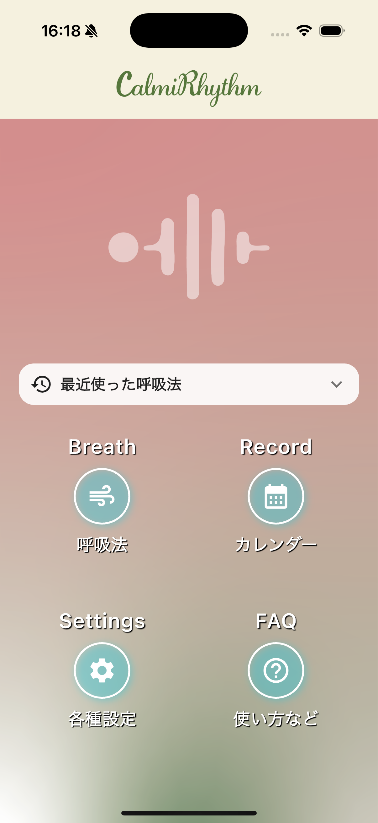 CalmiRhythm Screenshot