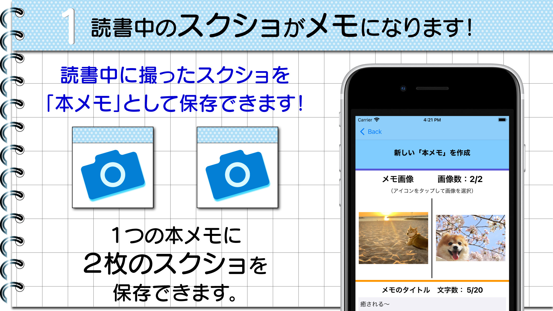 会社の紹介用アイコン