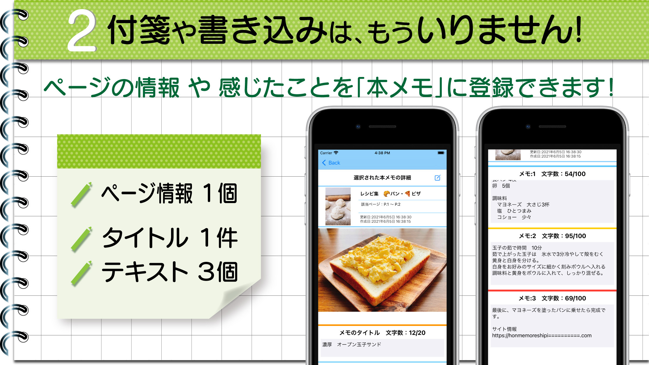 会社の紹介用アイコン